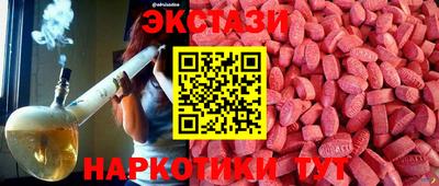 спайс Ипатово
