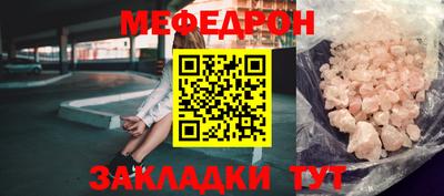 спайс Ипатово