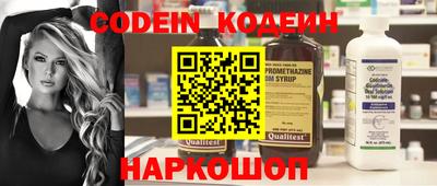 кокаин перу Изобильный