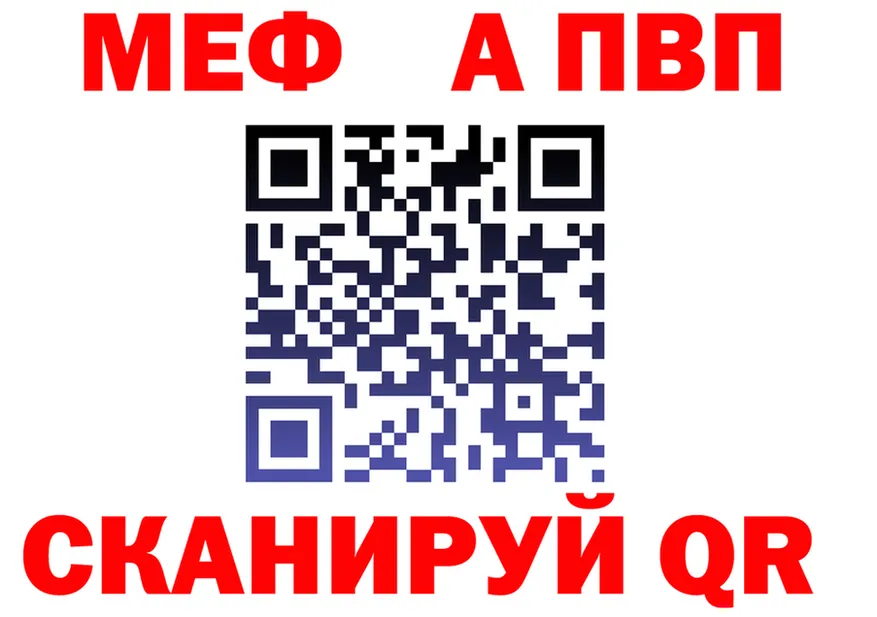 Альфа ПВП Crystall рабочий сайт это hydra Лосино-Петровский