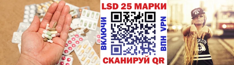 как найти закладки blacksprut ссылки LSD-25 экстази ecstasy Лосино-Петровский