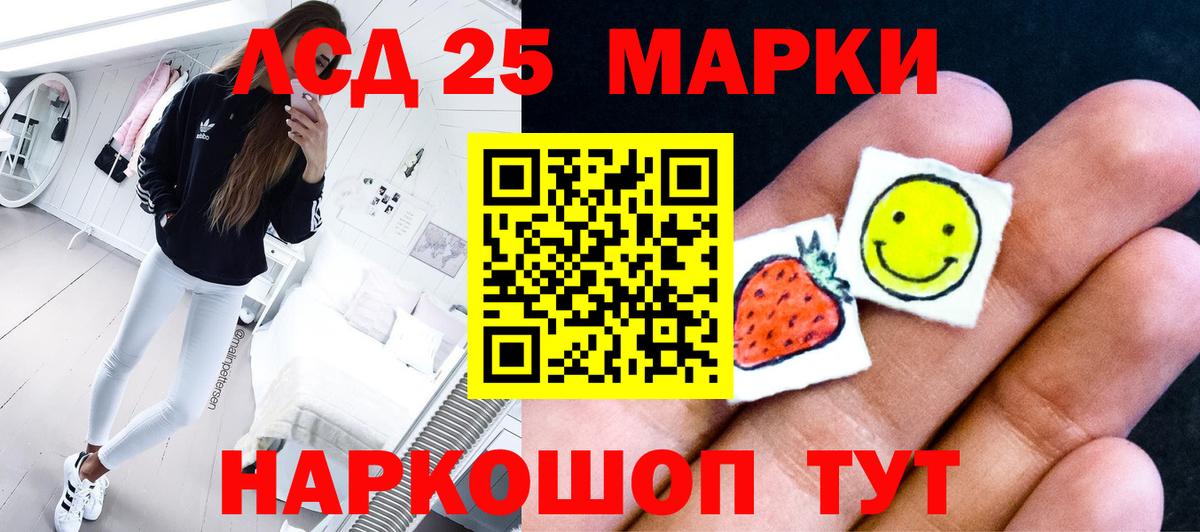 ЛСД экстази ecstasy  Вход с VPN  Лсд 25 экстази кислота  Лосино-Петровский 