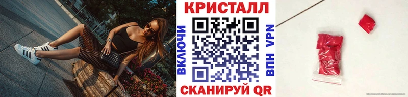 МЕТАМФЕТАМИН витя  где можно купить наркотик  Лосино-Петровский 