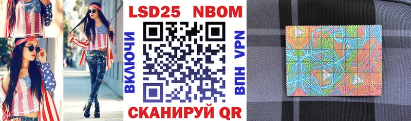 купить   Лосино-Петровский  сайты даркнета как зайти  Марки N-bome 1,8мг 