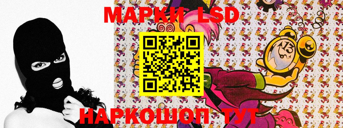 Марки NBOMe 1,5мг  Вход с VPN  Марки NBOMe 1,5мг  Лосино-Петровский 