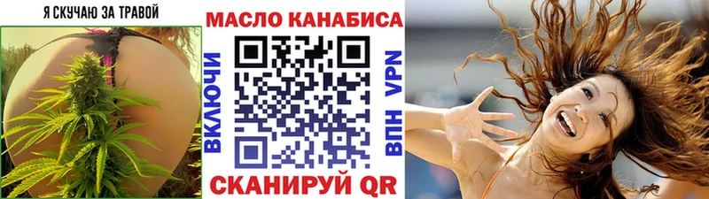 Дистиллят ТГК вейп с тгк  shop состав  Лосино-Петровский 