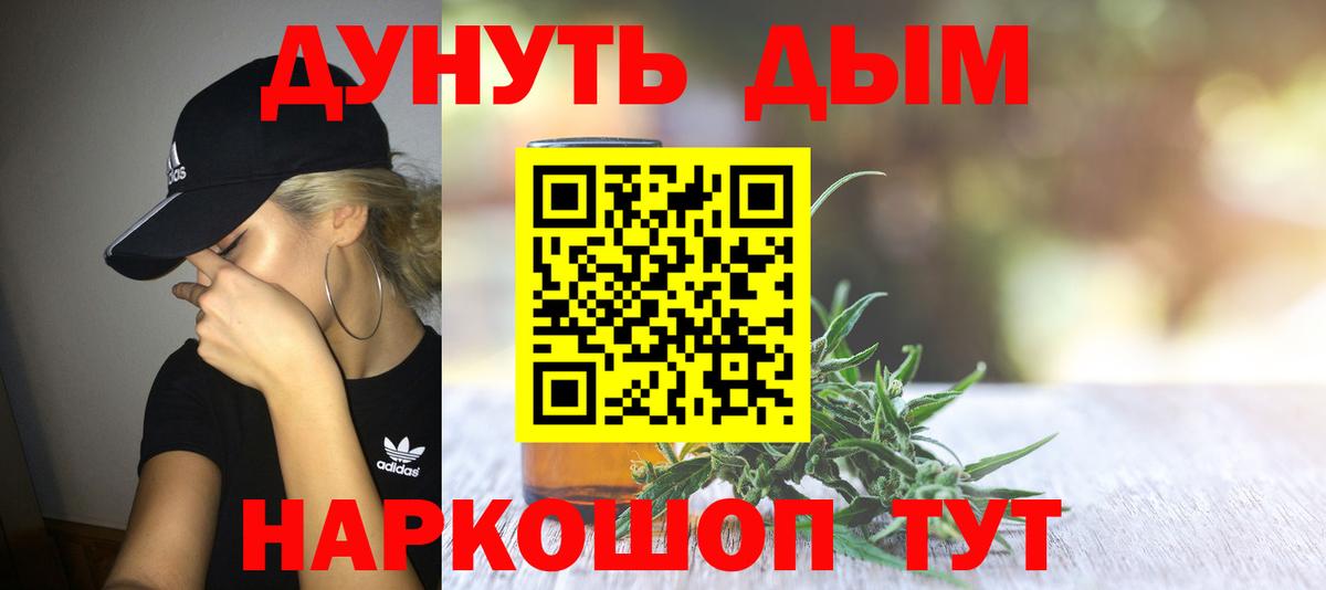 Марихуана THC 21%  Канабис тримм  Лосино-Петровский  МАРИХУАНА SATIVA & INDICA  Вход с VPN  Канабис гибрид 